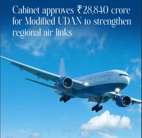 UDAN scheme airport development project in India to build 100 airports and improve regional air connectivity