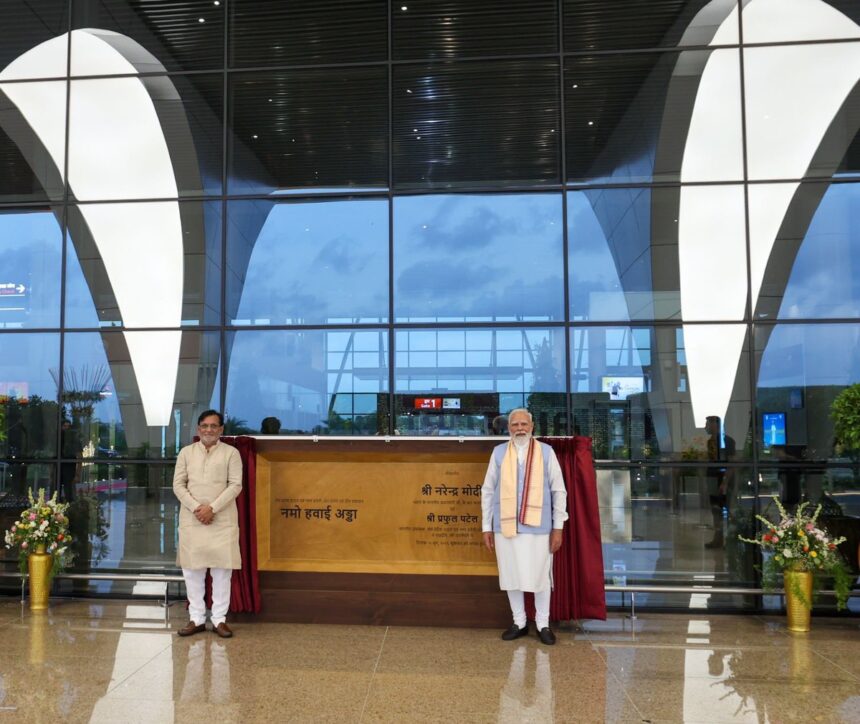 New Terminal Building Inaugurated at NAMO Airport in Daman
