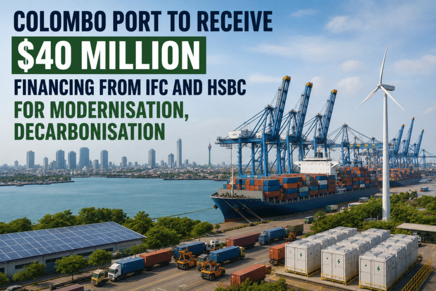 Colombo Port to Receive $40 Million IFC-HSBC Financing for Modernisation & Decarbonisation